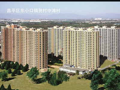 北京昌平區(qū)東小口鎮(zhèn)賀村中灘村項目