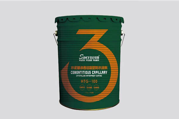 1586500072934263.jpg HTG-100水泥基滲透結晶型北京防水涂料1.jpg
