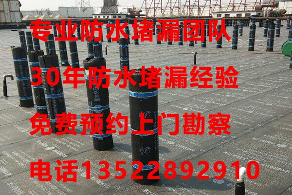1朝陽(yáng)高碑店防水 (92).jpg