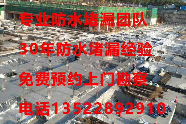 固安室內防水補漏公司_洪雨師傅告訴您墻面防水補漏施工的要點